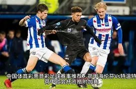 中超联赛改,革或迎新年,新变局,PA,真人娱乐官方网站,真人视频娱乐场,PAGaming