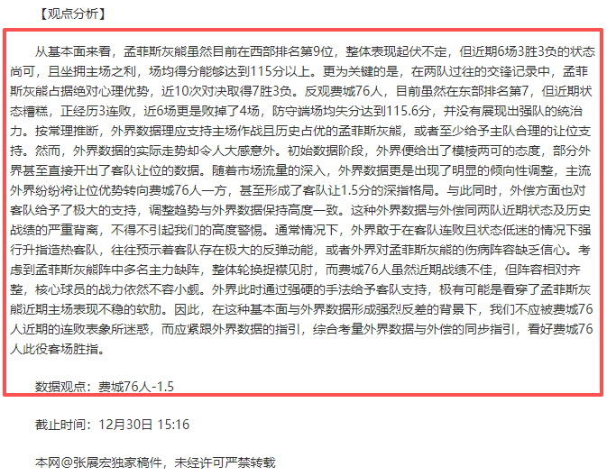 紧急曝光,中足联严令,违规阴阳合,PA,真人娱乐官方网站,真人视频娱乐场,PAGaming