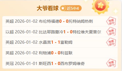 巴林超级对,慕哈瑞克,哈尔迪亚,PA,真人娱乐官方网站,真人视频娱乐场,PAGaming