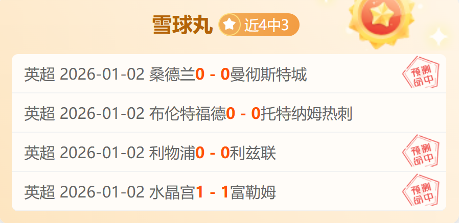 萨拉赫赛后,笑对采访婉,两连拒绝,PA,真人娱乐官方网站,真人视频娱乐场,PAGaming