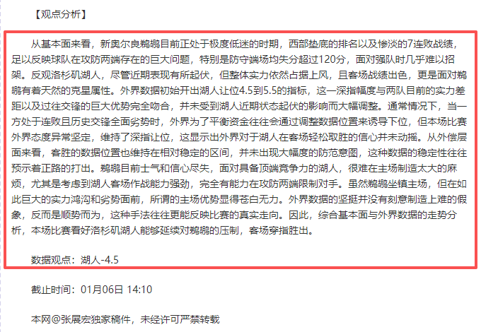拜仁购雅克,松步伐稳健,切尔西球星,PA,真人娱乐官方网站,真人视频娱乐场,PAGaming