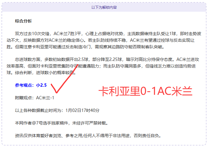 独家解析,深度揭秘胜,负关键,PA,真人娱乐官方网站,真人视频娱乐场,PAGaming