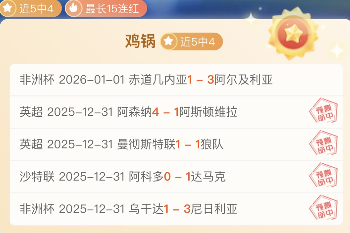 何宇鹏大公,告别,忠诚战友,PA,真人娱乐官方网站,真人视频娱乐场,PAGaming