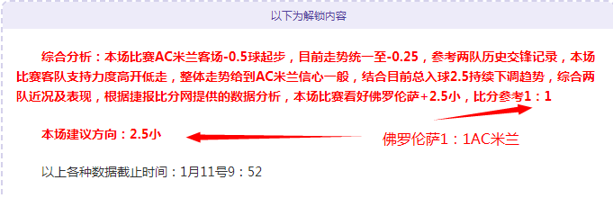 荷兰杯四连,冠势头强劲,海伦芬今日,PA,真人娱乐官方网站,真人视频娱乐场,PAGaming