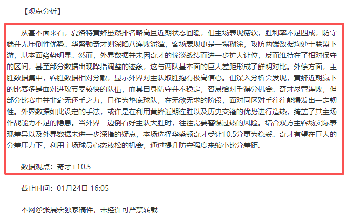 确认,奥尔莫注册,延续至赛季,PA,真人娱乐官方网站,真人视频娱乐场,PAGaming