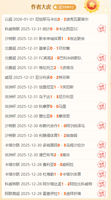 中超,奇幻一幕,分钟内三球,PA,真人娱乐官方网站,真人视频娱乐场,PAGaming