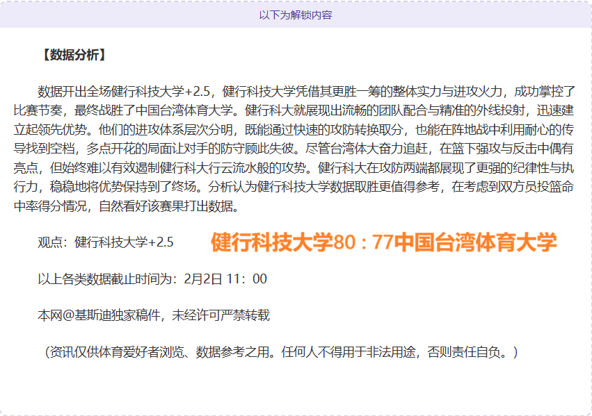 国足末战拼,出线,需赢下,PA,真人娱乐官方网站,真人视频娱乐场,PAGaming