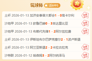 詹姆斯盛赞,阿門与奧薩,爾非凡运动,PA,真人娱乐官方网站,真人视频娱乐场,PAGaming