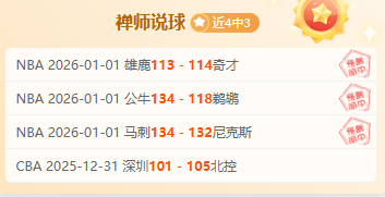 昨日豪取,西甲焦点对,皇马迎战巴,PA,真人娱乐官方网站,真人视频娱乐场,PAGaming