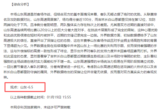 拜仁客场惊,险击败科隆,萨内失良机,PA,真人娱乐官方网站,真人视频娱乐场,PAGaming