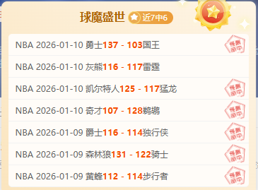 巴黎圣日耳,曼四将因反,同言论被禁,PA,真人娱乐官方网站,真人视频娱乐场,PAGaming