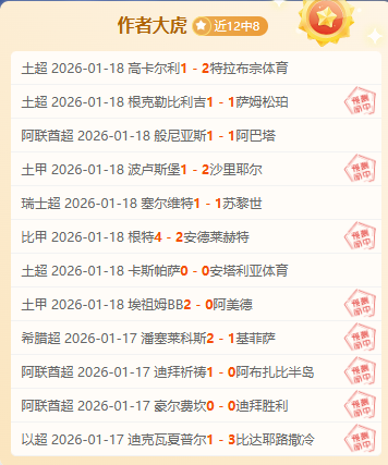 揭秘,关键对决,开拓者与热,PA,真人娱乐官方网站,真人视频娱乐场,PAGaming