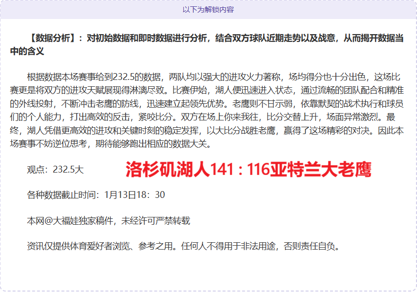 八冠荣耀传,承不息,冯潇霆告别,PA,真人娱乐官方网站,真人视频娱乐场,PAGaming