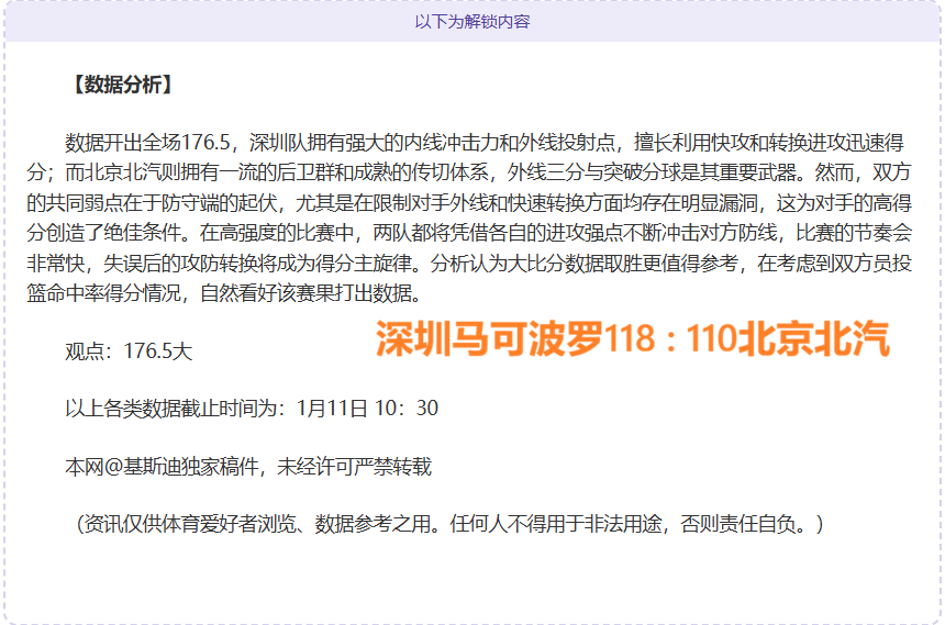 昨胜早,点澳超惠灵,顿凤凰,PA,真人娱乐官方网站,真人视频娱乐场,PAGaming