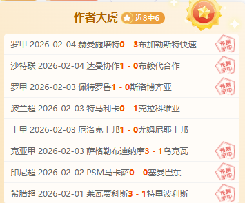 万热血沸腾,期待之光不,容辜负,PA,真人娱乐官方网站,真人视频娱乐场,PAGaming