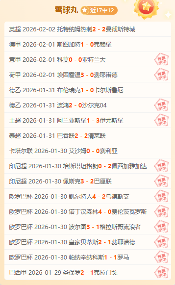 雷霆再战勇,客场挑战誓,要终结连胜,PA,真人娱乐官方网站,真人视频娱乐场,PAGaming