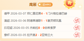 期大乐透专,家质合分析,推荐,PA,真人娱乐官方网站,真人视频娱乐场,PAGaming