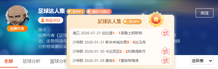 激情碰撞,强攻对决,防守较量火,PA,真人娱乐官方网站,真人视频娱乐场,PAGaming