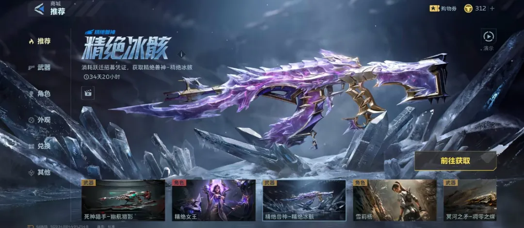 赛季法国杯,赛程概览,pa真人,PA,真人娱乐官方网站,真人视频娱乐场,PAGaming