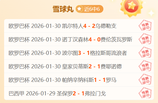 周二,国际赛分析,美国,PA,真人娱乐官方网站,真人视频娱乐场,PAGaming