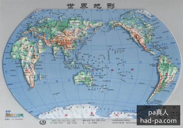 曼联,万签下巴西,新星,PA真人官网,PA真人价格,PA真人对比,PA真人娱乐,PA真人游戏汇总