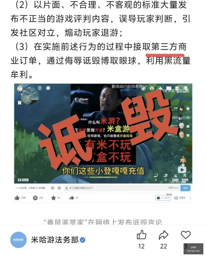 赛事前瞻,火花对决飞,全面解析对,PA真人官网,PA真人价格,PA真人对比,PA真人娱乐,PA真人游戏汇总