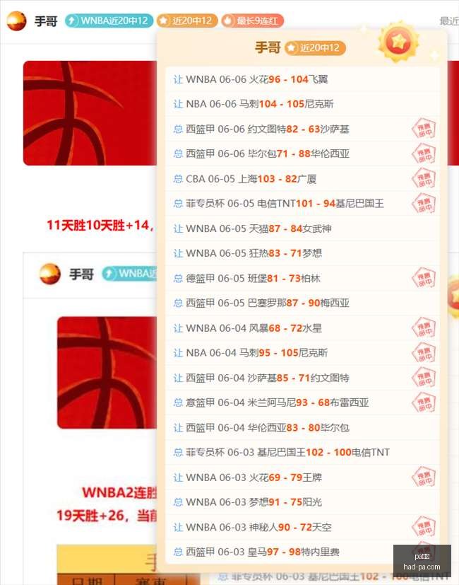独家,前切尔西巨,星登巴,PA真人官网,PA真人价格,PA真人对比,PA真人娱乐,PA真人游戏汇总