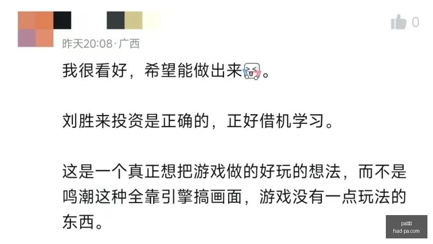 独家,前切尔西巨,星登巴,PA真人官网,PA真人价格,PA真人对比,PA真人娱乐,PA真人游戏汇总