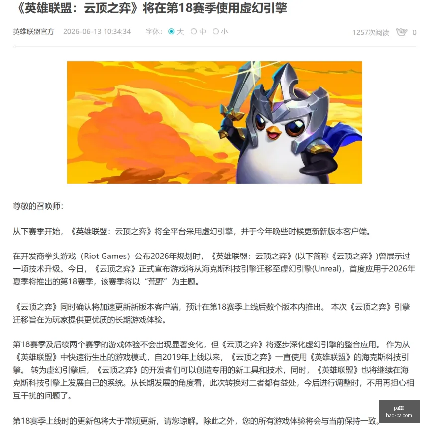 卡塔尔世界,杯独家,名球员海外,PA真人官网,PA真人价格,PA真人对比,PA真人娱乐,PA真人游戏汇总