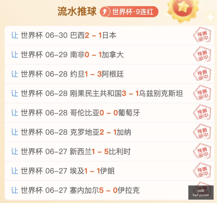 真人,pa真人,PA真人官网,PA真人官网,PA真人价格,PA真人对比,PA真人娱乐,PA真人游戏汇总