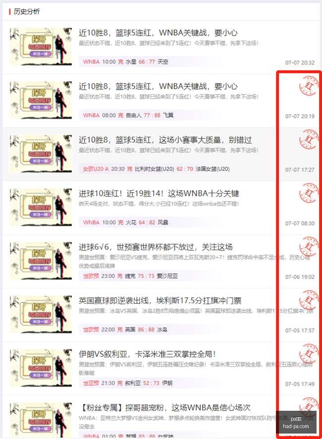 真人,pa真人,PA真人官网,PA真人官网,PA真人价格,PA真人对比,PA真人娱乐,PA真人游戏汇总
