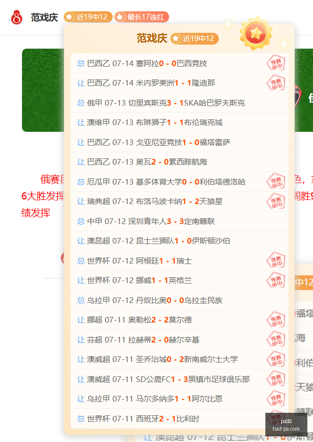 真人,pa真人,PA真人官网,PA真人官网,PA真人价格,PA真人对比,PA真人娱乐,PA真人游戏汇总