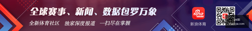 足球界消息,国少队回归,国管部,PA真人官网,PA真人价格,PA真人对比,PA真人娱乐,PA真人游戏汇总