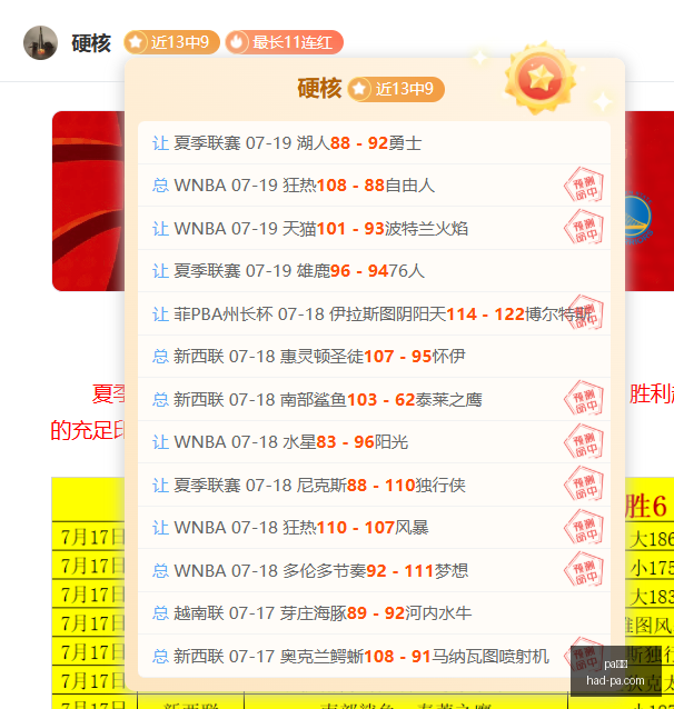 年新浪大乐,透第,期推荐终极,PA真人官网,PA真人价格,PA真人对比,PA真人娱乐,PA真人游戏汇总