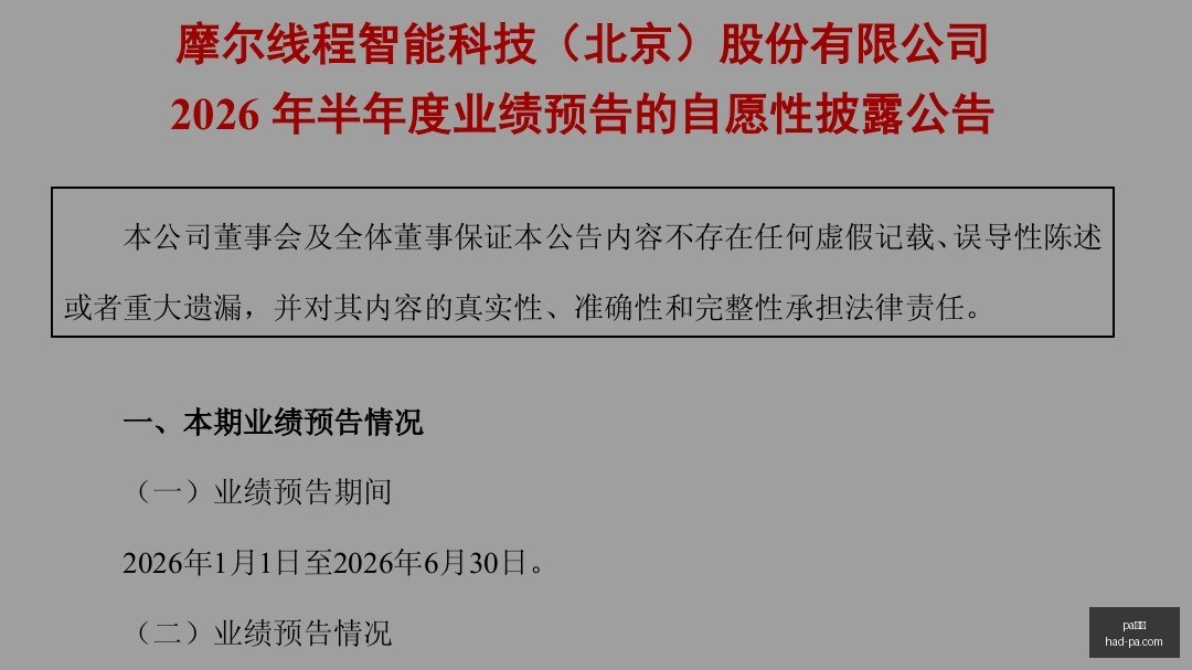 热门游戏更,新引热议,新版本亮点,PA真人官网,PA真人价格,PA真人对比,PA真人娱乐,PA真人游戏汇总