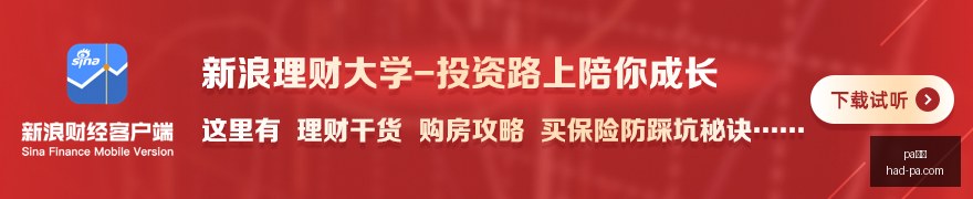 全新,云端数据中,心计算新力,PA真人官网,PA真人价格,PA真人对比,PA真人娱乐,PA真人游戏汇总