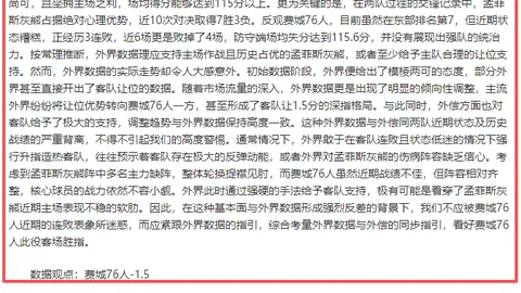 紧急曝光！中足联严令：违规阴阳合同俱乐部球员，一经查实，重拳降级处罚不留情！