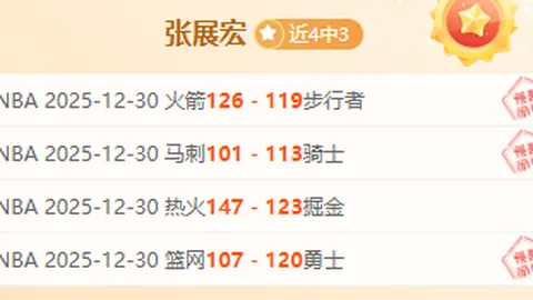 “丁彦雨航成为广州队‘四字外援’，携手郭艾伦竞技，九派新闻独家报道。”