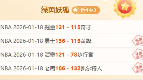 克勞奇家族風采盡現，瓦爾加性感美圖精選