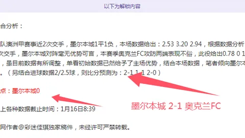 上海、深圳队誓夺常规赛完美谢幕战
