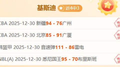 曼联新主场启用在即，贝拉达CEO看好阿莫林留任执教