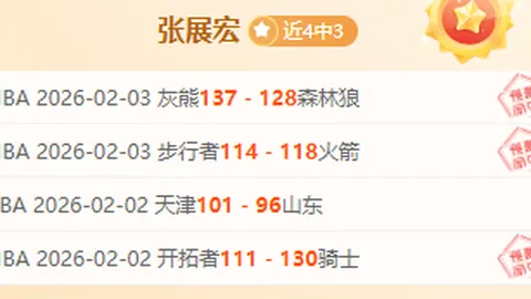 泰特转会罗马或雷恩，转会费高达1800万欧元含奖金