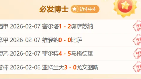 篮球盛宴直击！奇才对决开拓者，NBA巅峰对决不容错过！