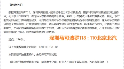 昨胜早10点澳超惠灵顿凤凰VS悉尼专家推荐分析