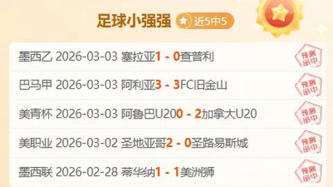 新赛季展望：阿森纳夺冠在望，利物浦紧追其后，曼城或垫底第四