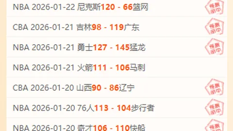 国乒混双连战连捷，印度队0比2完败，央视新闻客户端实时报道