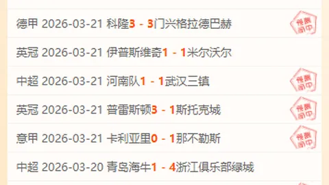 大乐透期号专家推荐：骑士复仇活塞，哈登高效助胜8胜1负