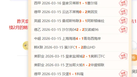 康利精准传球，爱德华兹底角三分神准无误