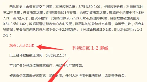 足球界消息：国少队回归国管部，足协调整背后的真相