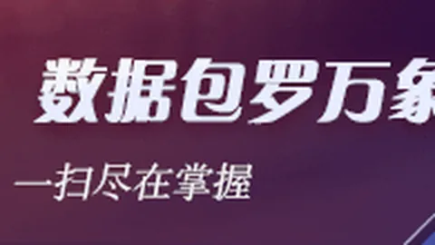 2026最新趋势PA真人娱乐：稳步崛起的热门状态全解析